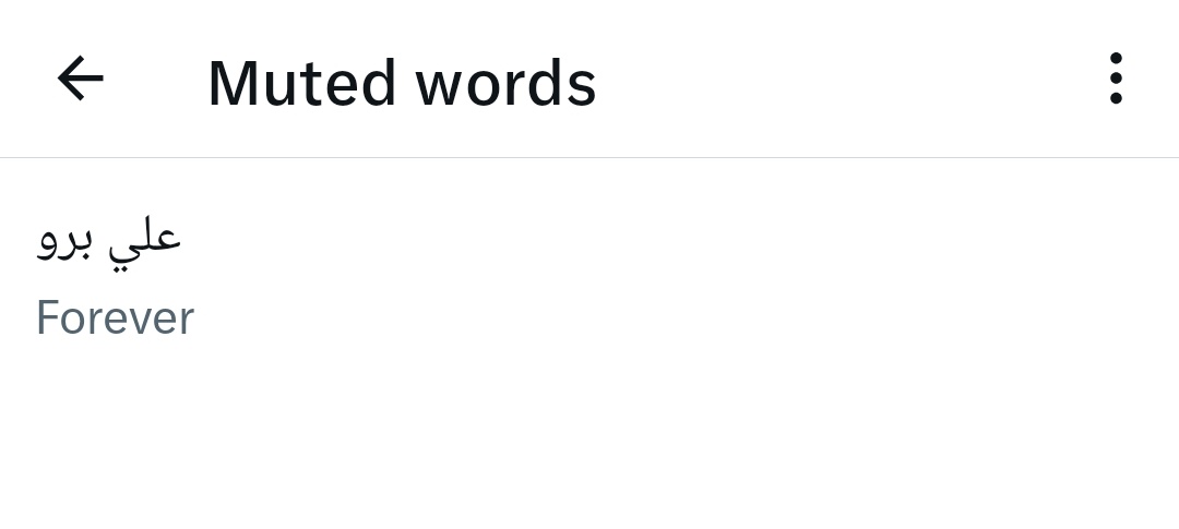 🔆أم Sultan🔆 tweet media