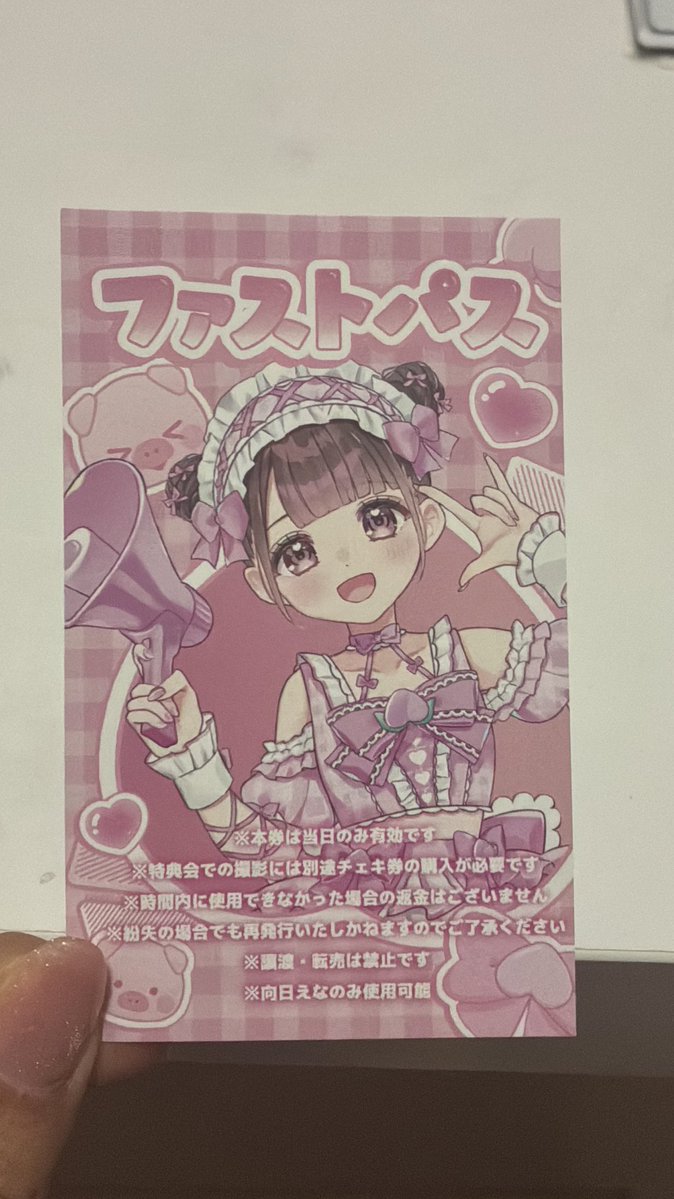 えな² tweet media