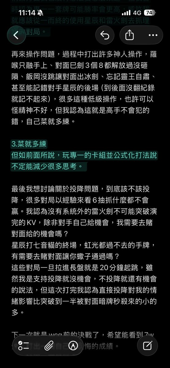 潤羽祺祺祺 tweet media