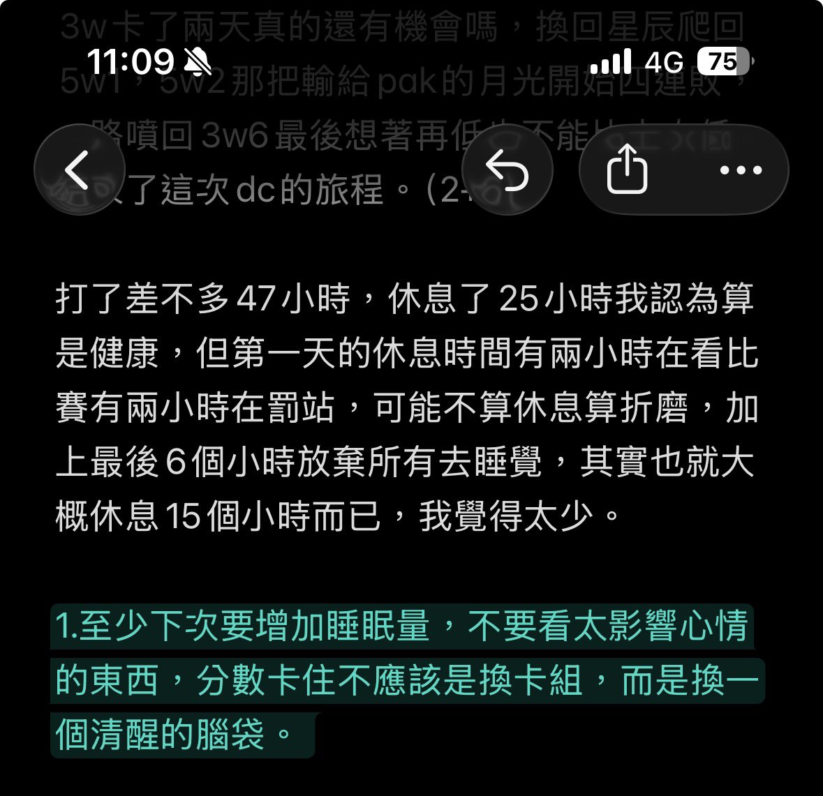 潤羽祺祺祺 tweet media