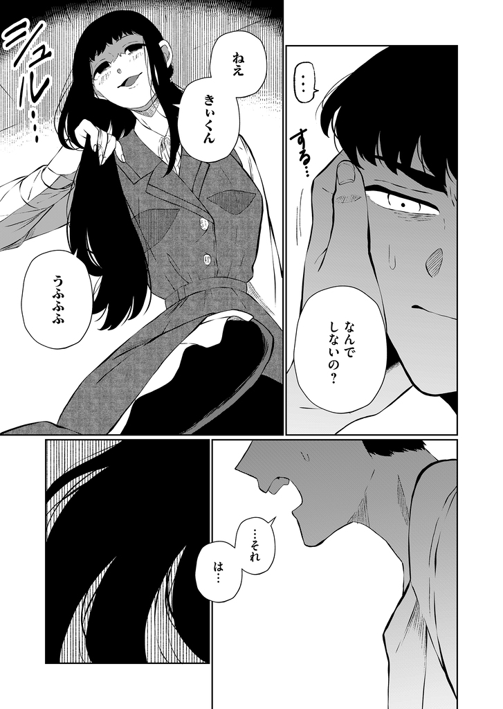 【公式】兄だったモノ tweet media