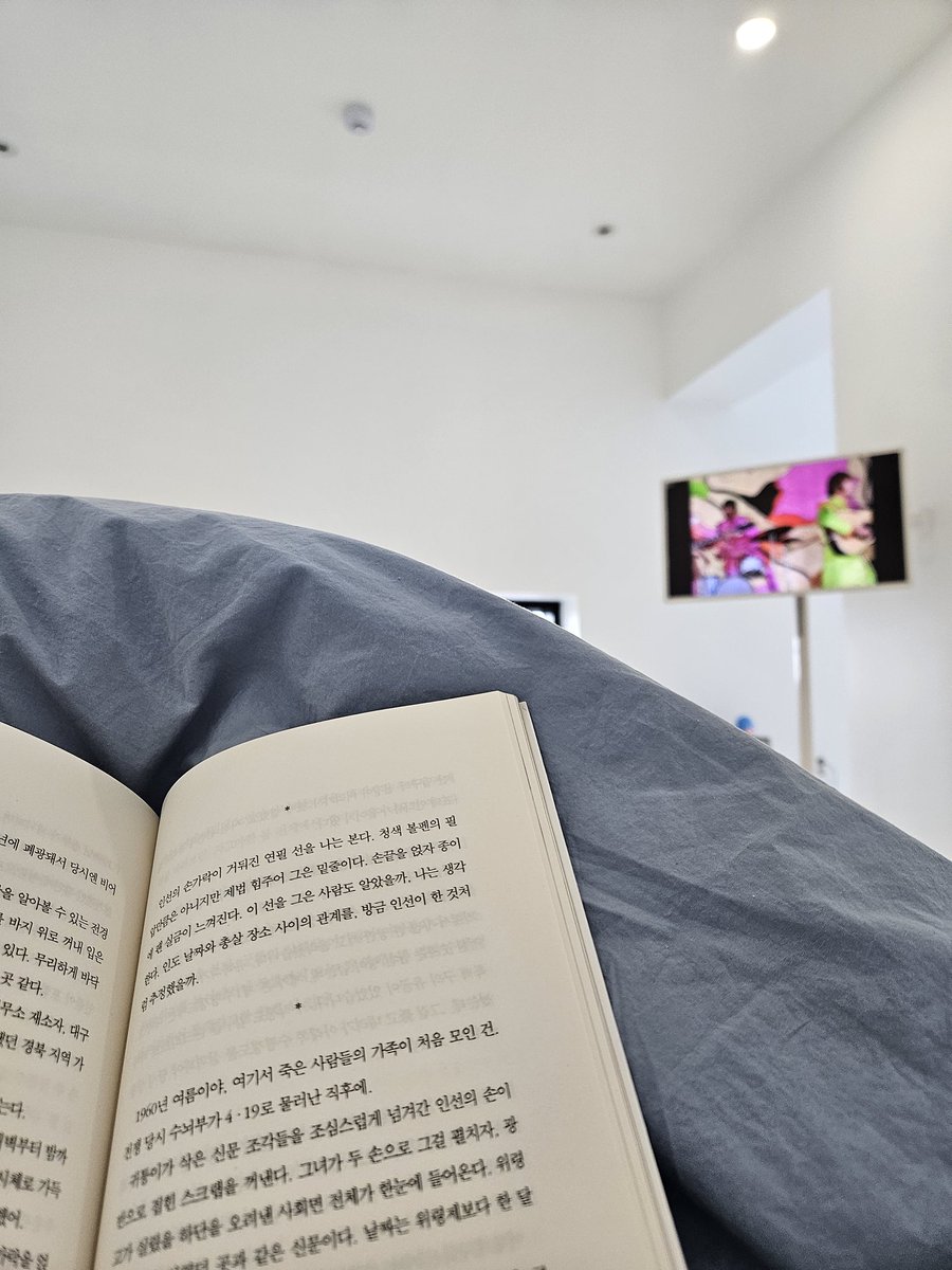 제주 우도에 있는 숙소 🏠
보자마자 너무 가고싶어서 생일기념으루 혼자 즐기고 옴 😌
저 시기에 작별하지 않는다를 읽고 있을 때라
가져가서 읽었는데 마음이 좀 안좋았음..