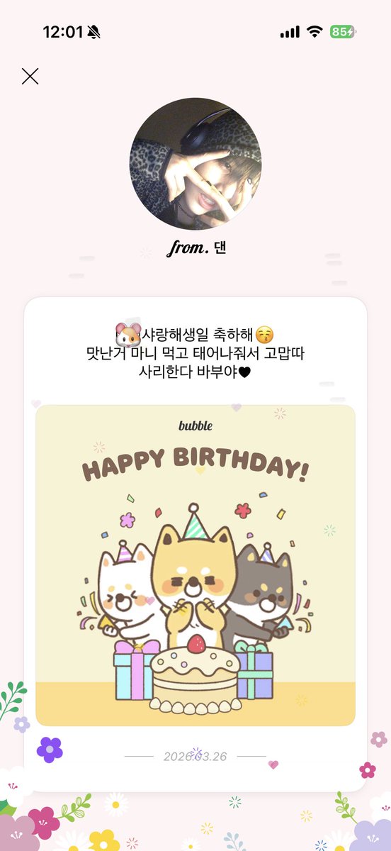 샤랑해 tweet media