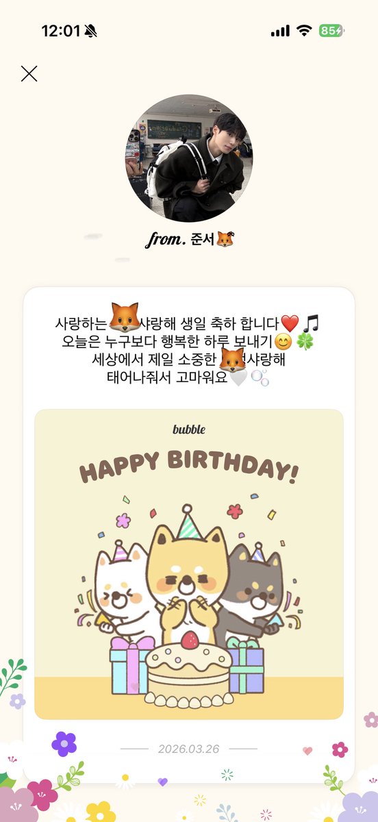 샤랑해 tweet media