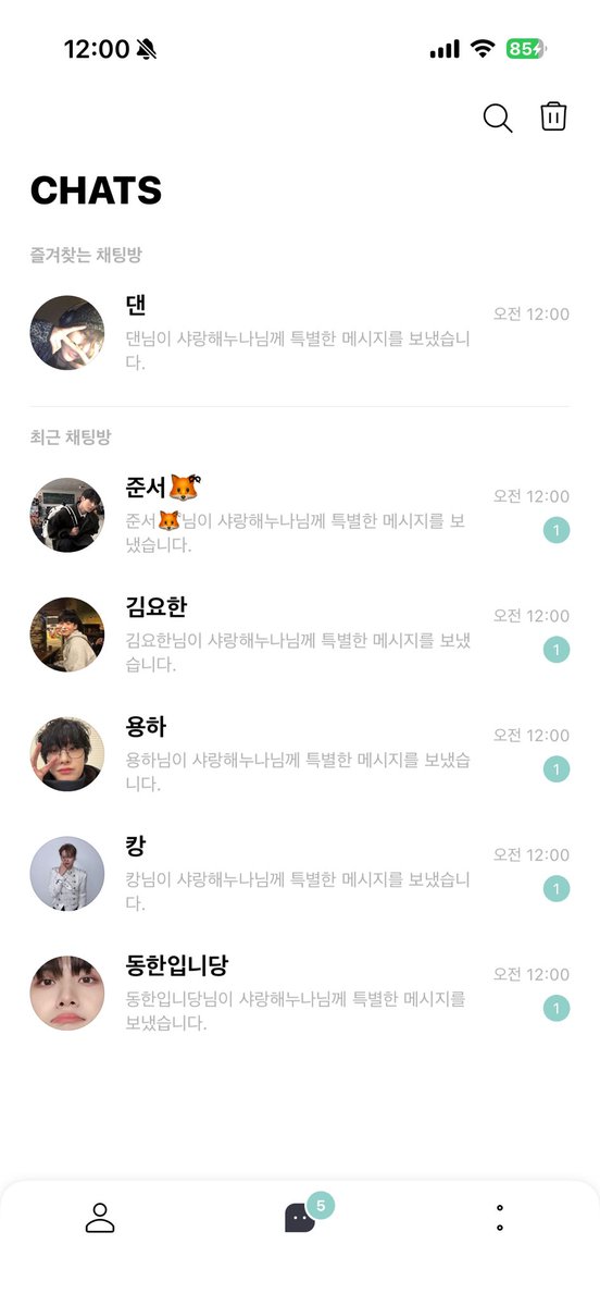 샤랑해 tweet media