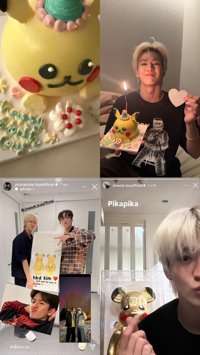 ⌗⁺₊ ໑ 🎀: บอตอ ★ ˎˊ˗ tweet media