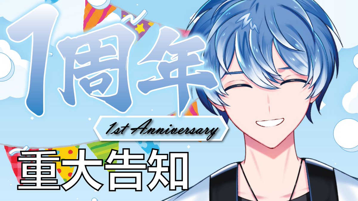 Yamato大和-新cover Kakurenbo/かくれんぼ tweet media