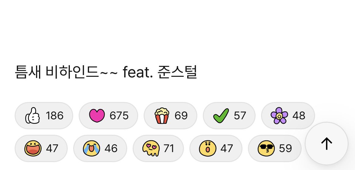 월수금휴지통비우기 tweet media