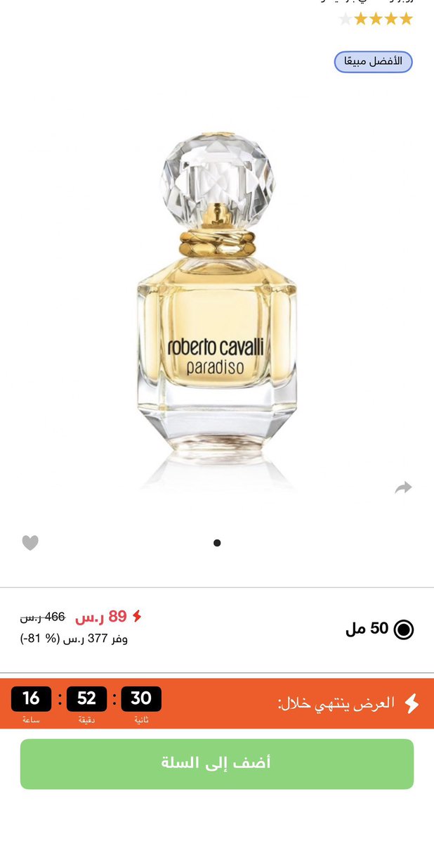 أنوار الهلال🩵 tweet media