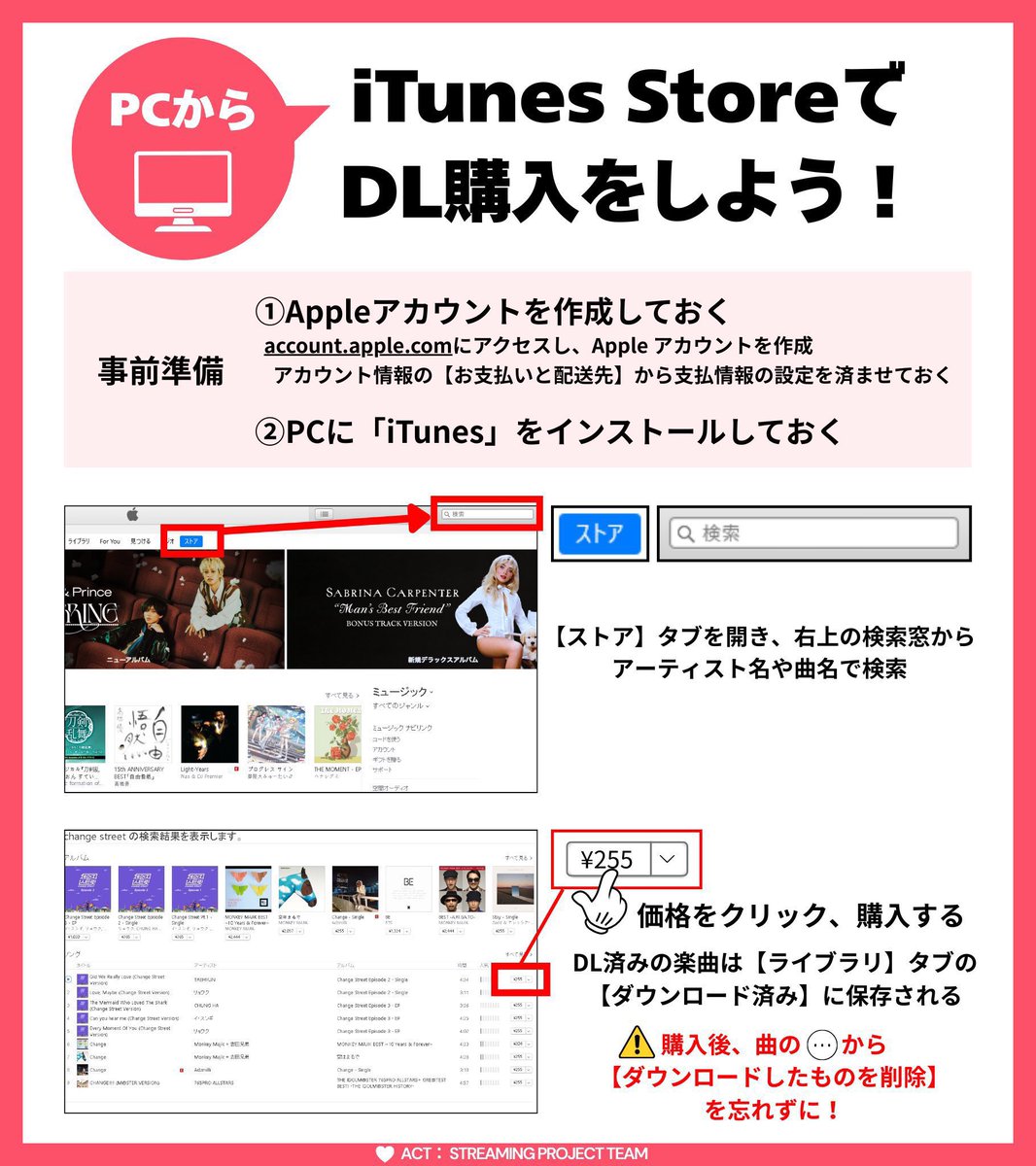 jmoa_st_pj's tweet image. #TAEHYUN
「#BreakingThrough」

サポアカさんがiTunes一斉購入企画を開催中！

購入はこちら(255円)
▶︎itunes.apple.com/jp/album/break…

・AndroidのMOAもPCから購入可◎
・PCからなら単曲ギフトも可能◎

⚠️DL後はDL削除してから再生を

 #ACT_STREAMING_TXT