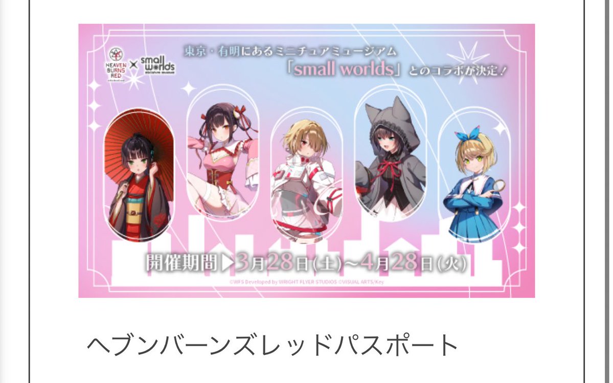 野上めぐる tweet media