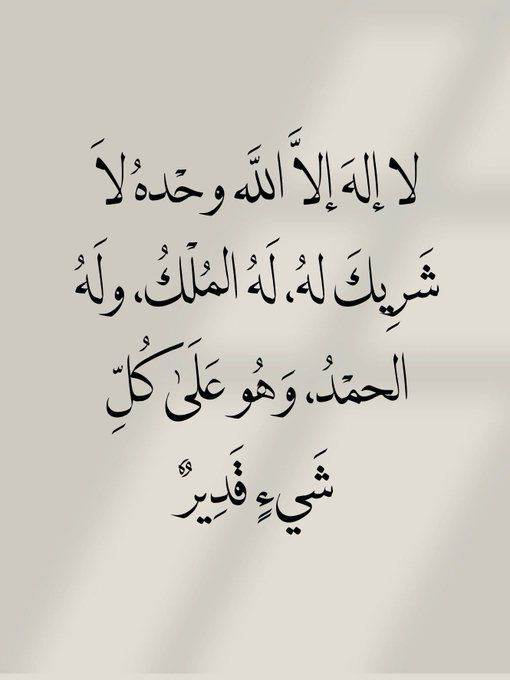 🌏ن̯͡ۆ͡رالدينۆ̯͡🌍 tweet media