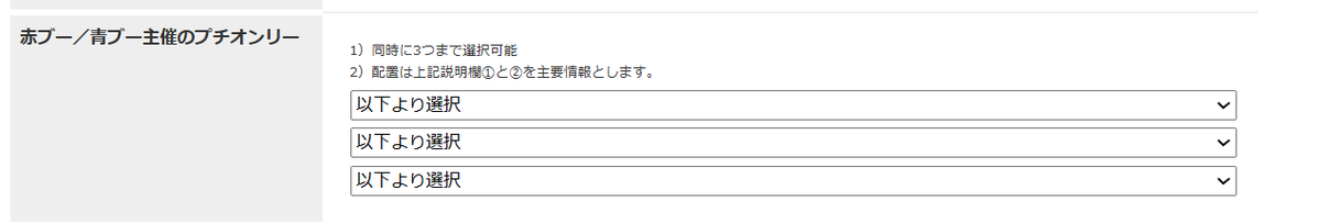 絨毯🍗3/20 南4 め30ab tweet media