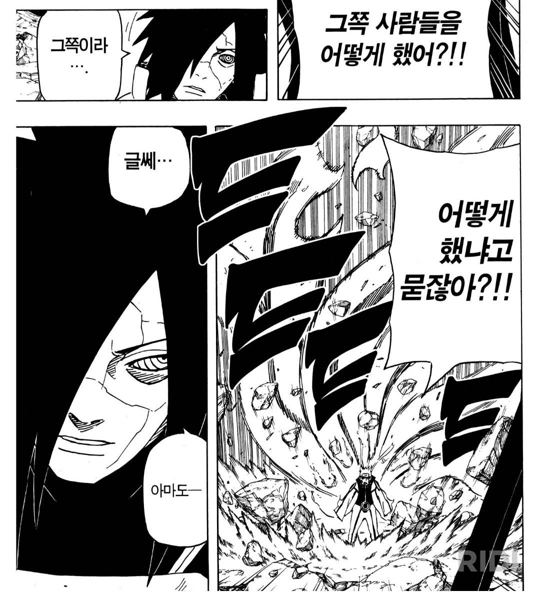 (• ̫•)⋆.· tweet media