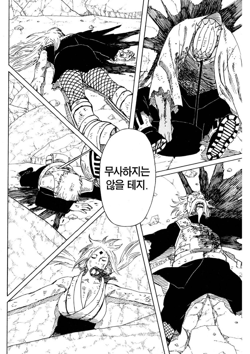 (• ̫•)⋆.· tweet media