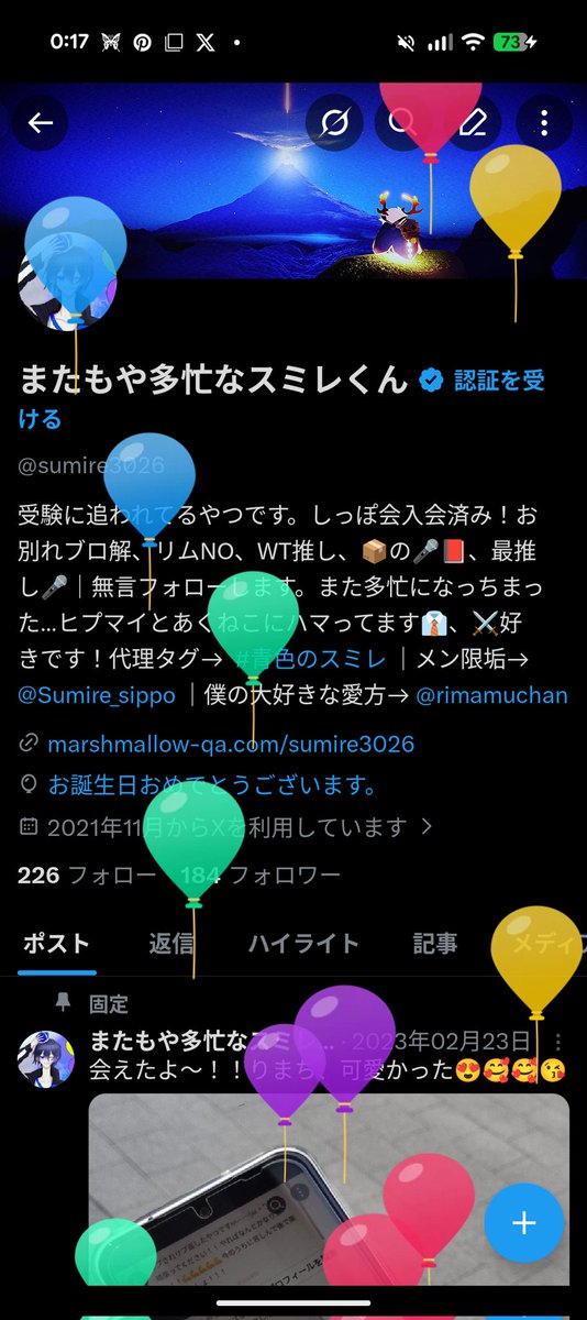 sumire3026's tweet photo. 爆誕しました https://t.co/2ewJwMUTmb