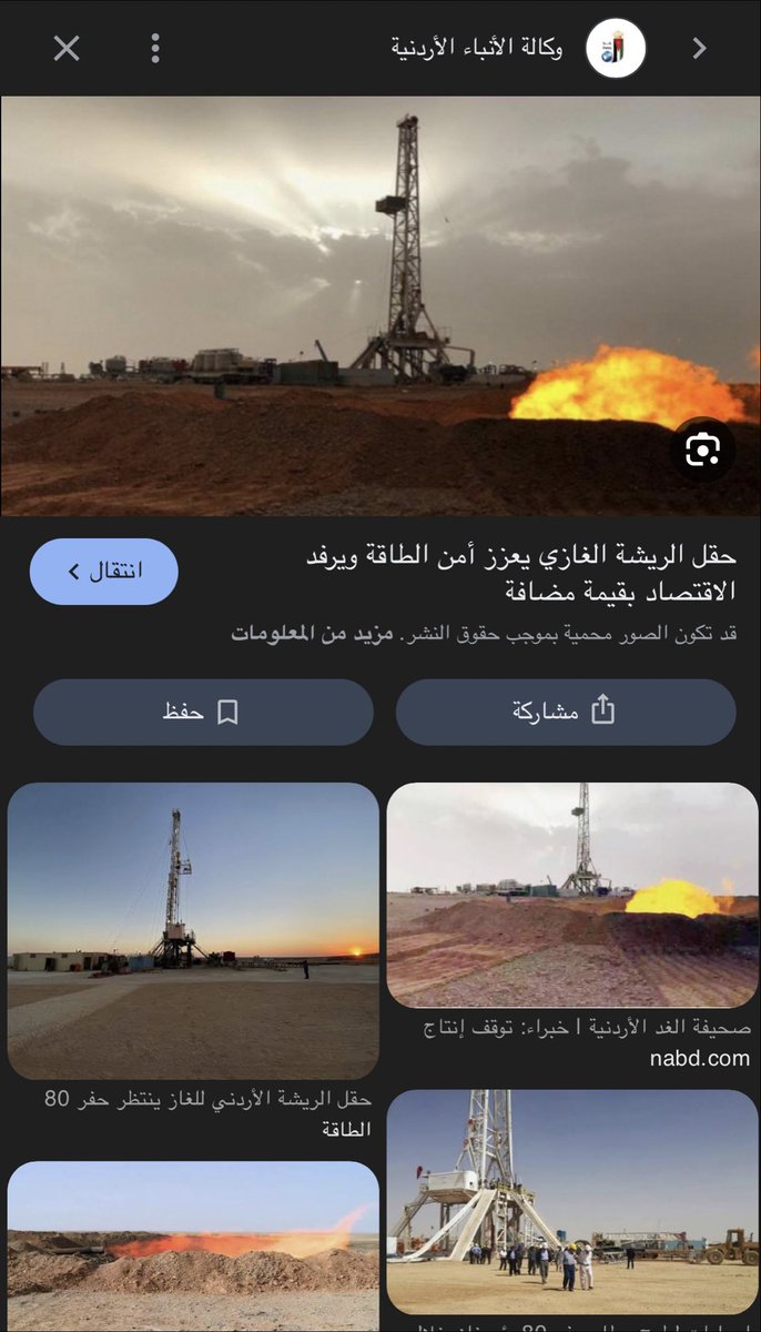 🦅🇯🇴R.a.m.o.s tweet media