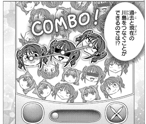 負けヒロインを勝たせたい18話更新されてます!新章突入!よろしくお願いします!
https://t.co/kaJUrFbiQg 