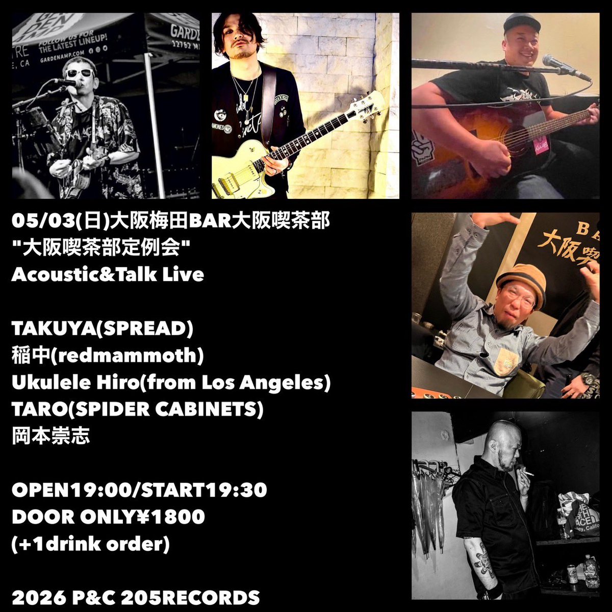 Ukulele Hiro tweet media