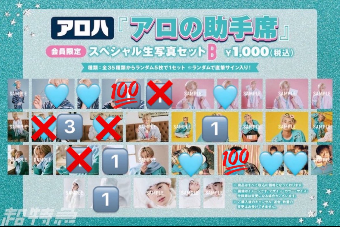ゆー💜 tweet media