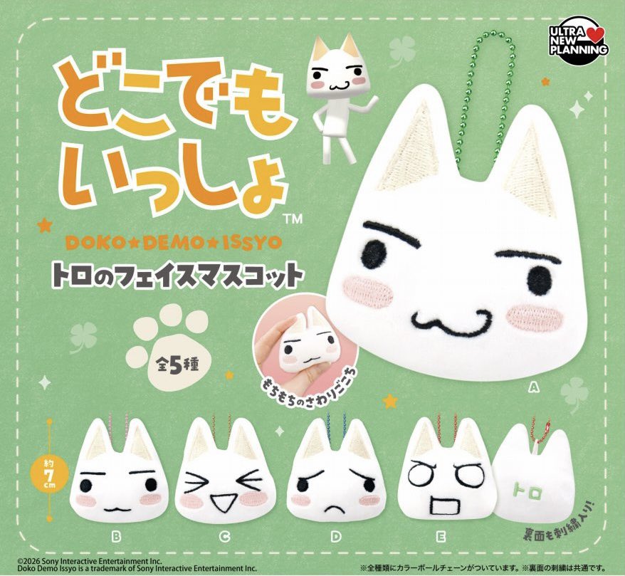 츄플레이 (☘️) tweet media