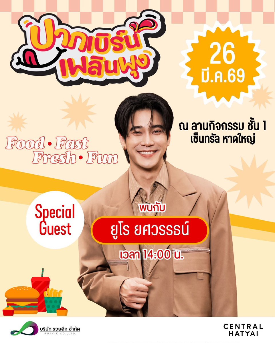 Central Hatyai tweet media