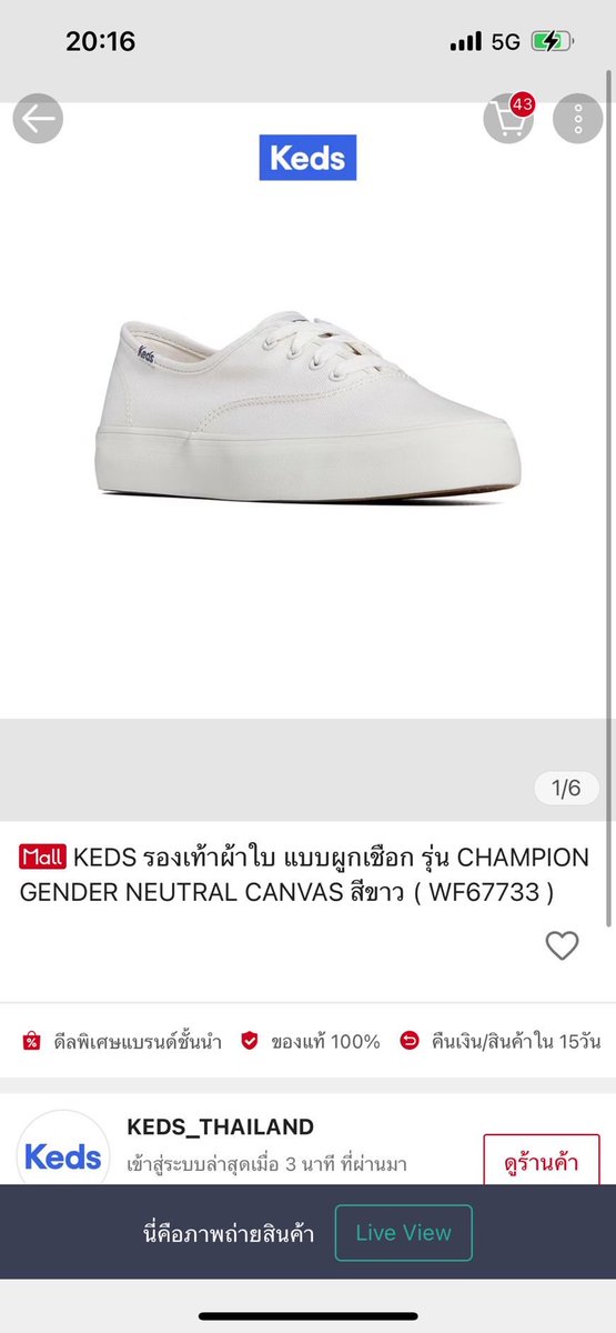 Primchkiki's tweet photo. ส่งต่อรองเท้า Keds US7.5  (size US 6 (37.5) รองเท้าอื่นใส่ได้ค่ะ) ใส่ถ่ายรูปรับปริญญาครั้งเดียว (ขอดูเพิ่มเติมได้, ไม่แน่ใจ size ทักมาสอบถามได้ค่า
✨แท้ อุปกรณ์ครบ
💸750 ส่งฟรี 

#ส่งต่อรองเท้า #รองเท้ามือสอง #รองเท้าvans #ส่งต่อvans #รองเท้ามือสองของแท้ #รองเท้ามือ2 https://t.co/ivz1aI2Geo
