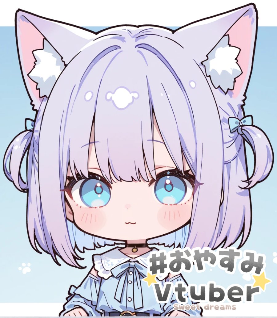 未雲みく☁️〰️💜@VTuber準備中 tweet media