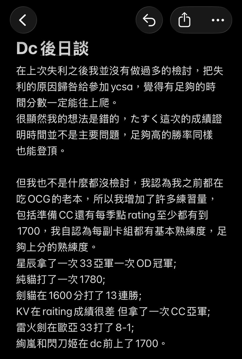 潤羽祺祺祺 tweet media