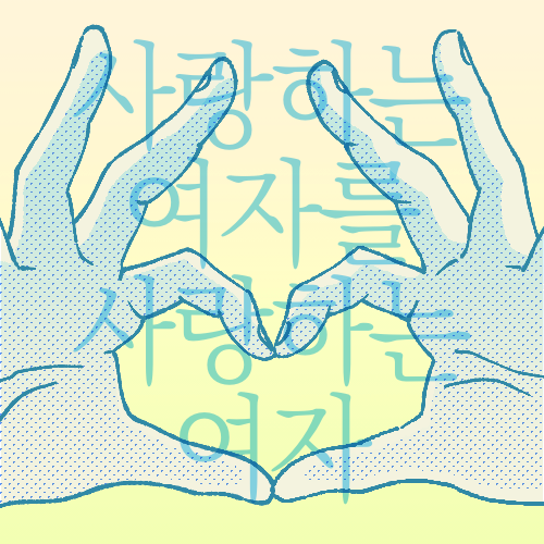 날과달 tweet media