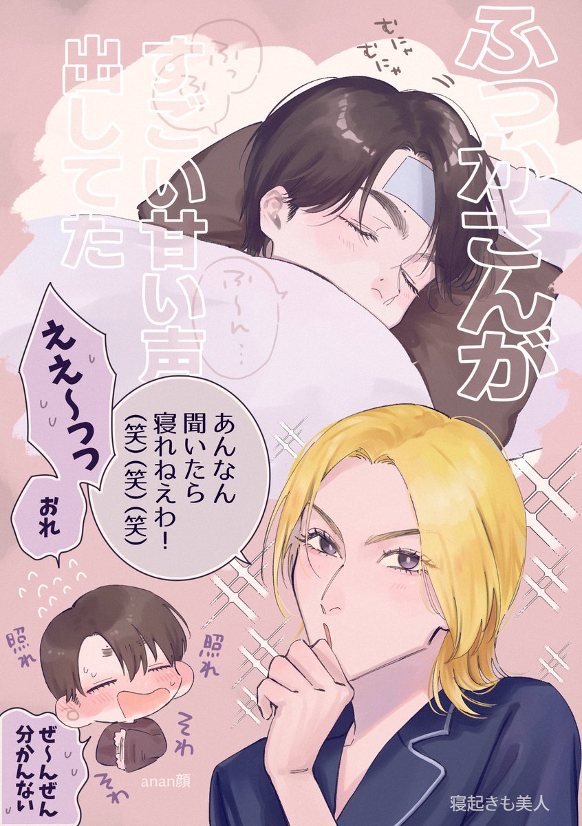 ぶれ🥟🍎🐜 (@kkn_nhnk) / Posts / X