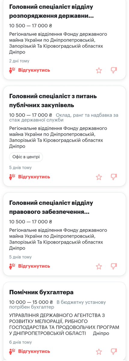 Рудий Кенгуру tweet media