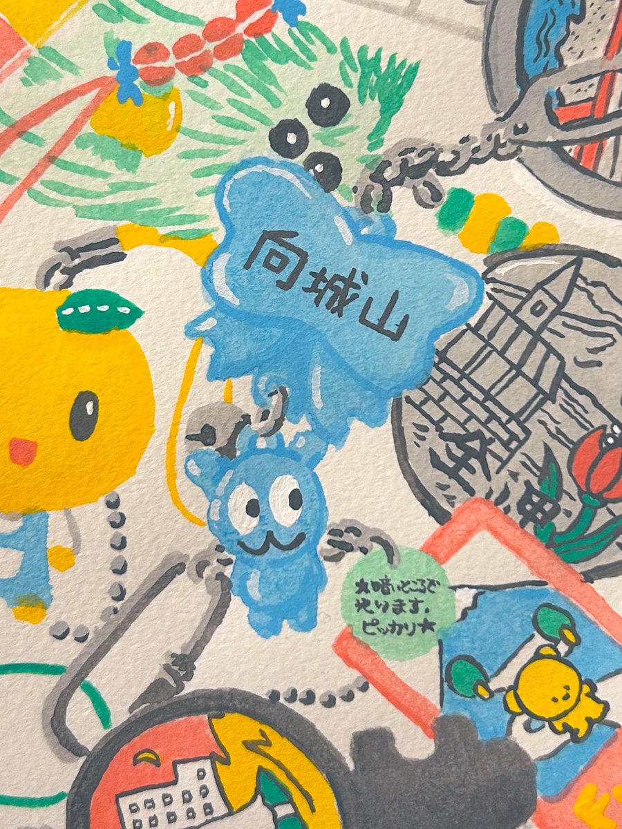 津村根央(ツムラネオ) tweet media