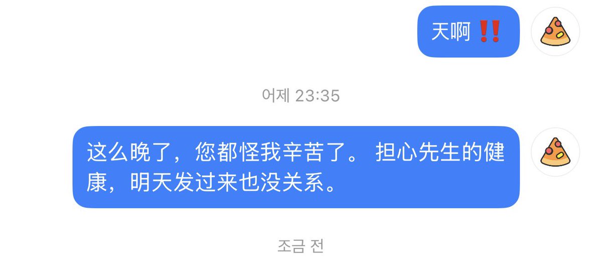 쌩스터 tweet media