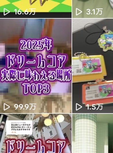 がんばれ！まけるな！！！！