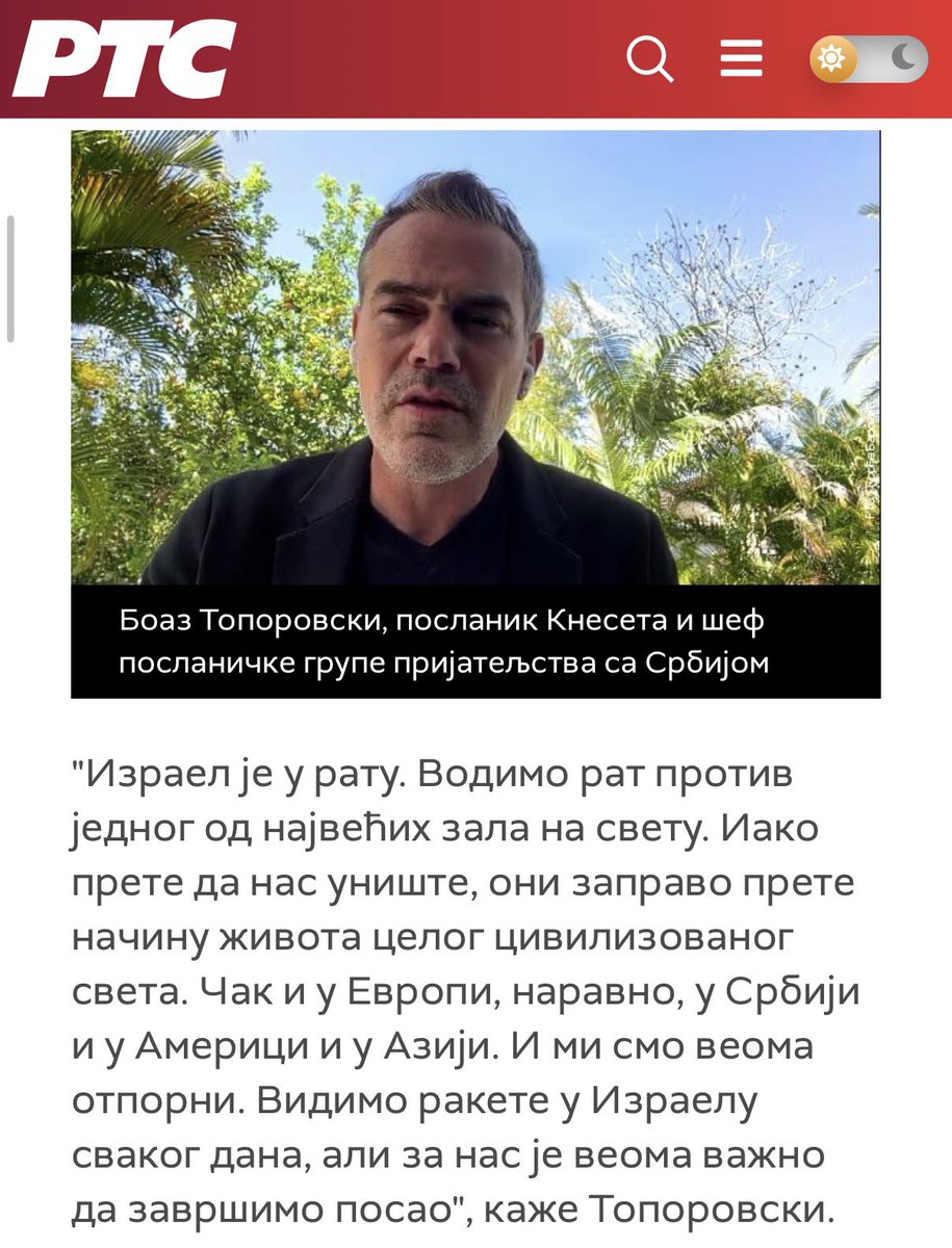 🟠Boaz Toporovsky- בועז טופורובסקי tweet media