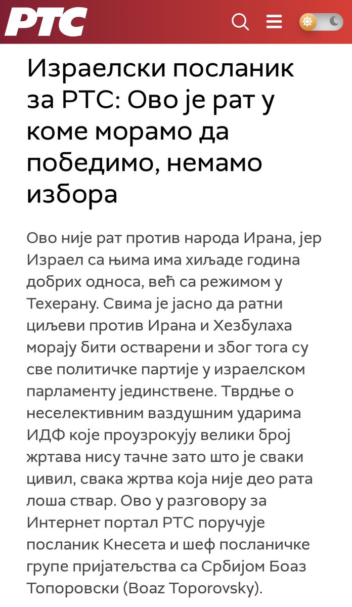 🟠Boaz Toporovsky- בועז טופורובסקי tweet media