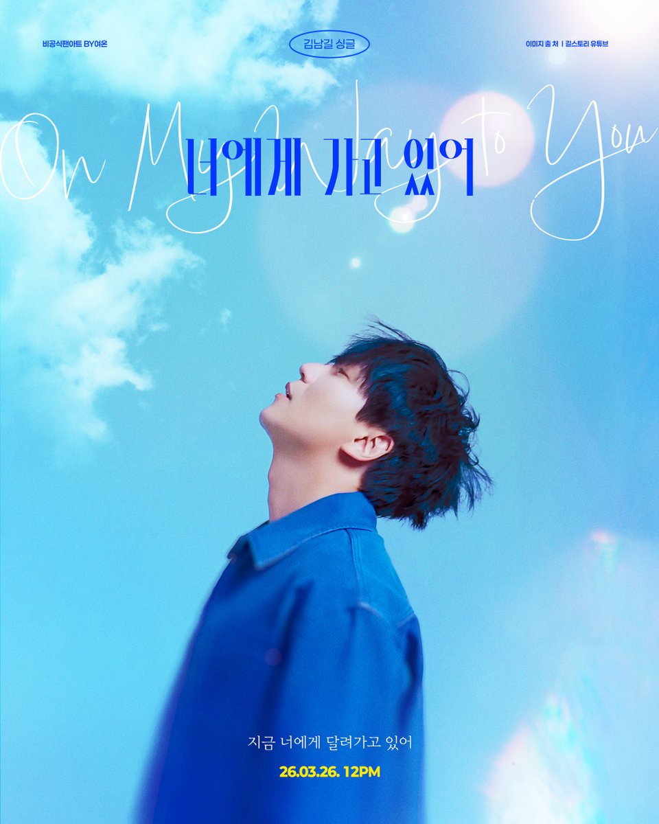 여온/지나가리라:) tweet media