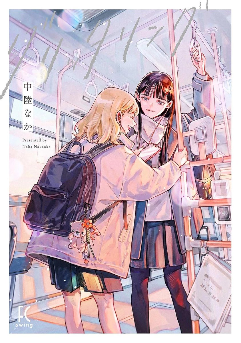 えむ@「ゆりりかる」統括運営＆百合ライター tweet media