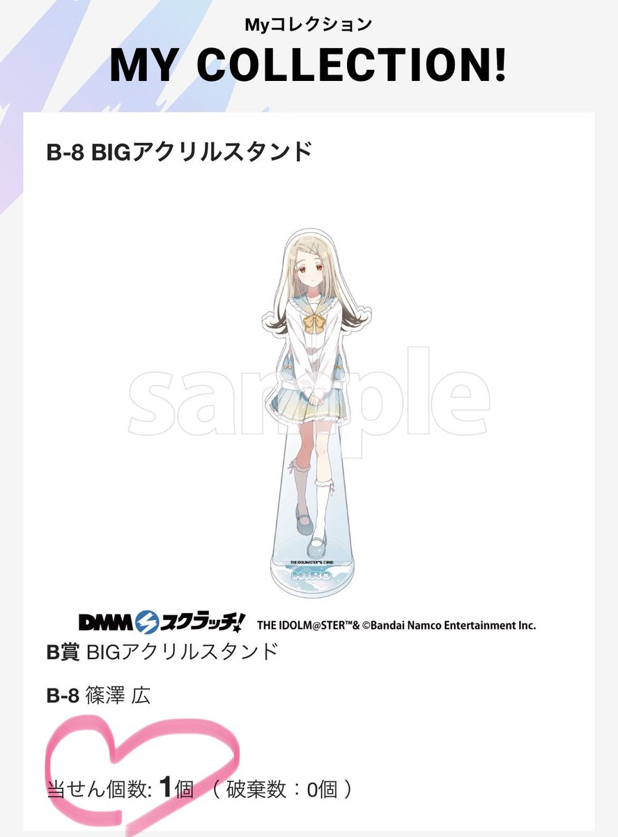 ゆきみ tweet media