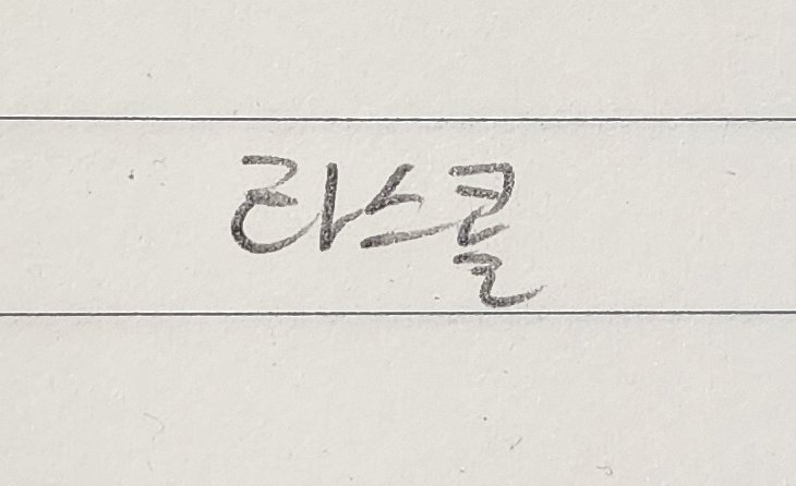 요루(夜) tweet media