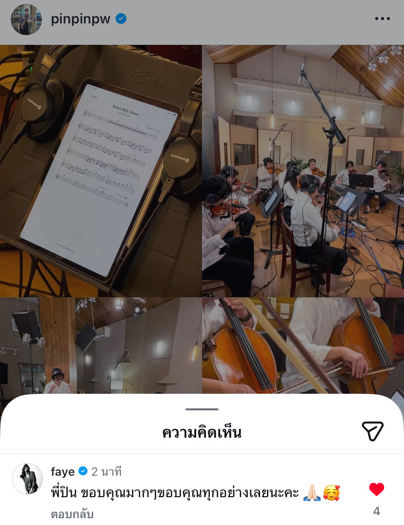 — 𝗖𝗮𝗸𝗲 🧁ིྀི | เค้ก tweet media