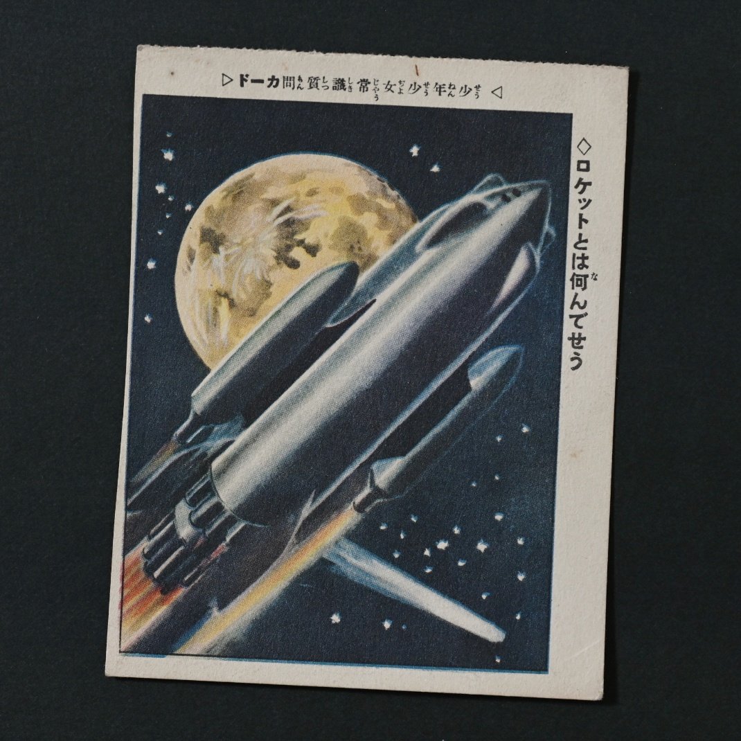 PICOROCO tweet media