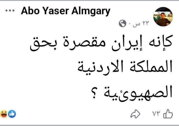 Hala Abadii🇯🇴🇯🇴 tweet media