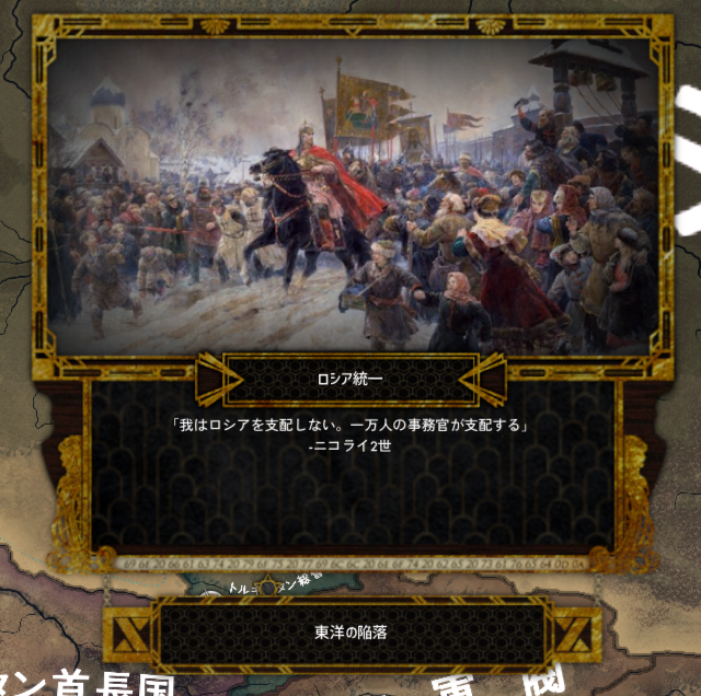 Makiji_Tapiens's tweet photo. 国民国家粉砕ノルマ達成

#Hoi4
#RedFlood https://t.co/sJPvl2v9KF