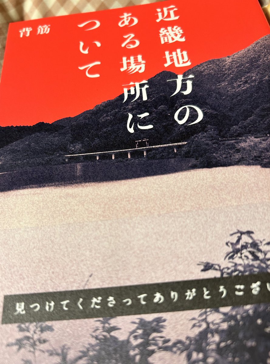 うるとらぱちょ tweet media