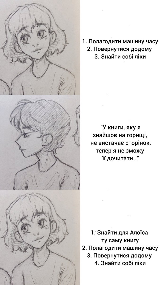 #украрт #укркульт #укрос 

✨ зробила цей тренд з джефлоїсами✨