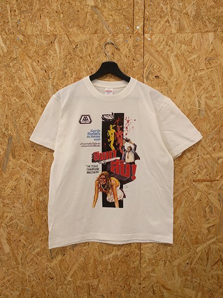 TERROR FACTORY テロファクトリー tweet media