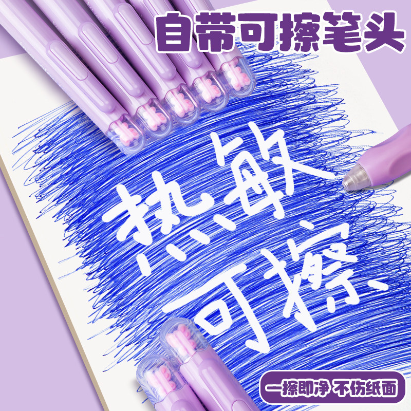 sas osaki tweet media