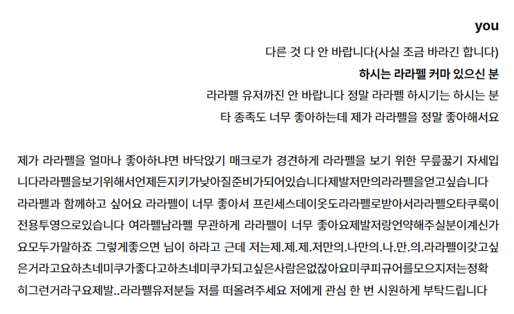 ஐ.*.˚ tweet media